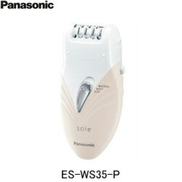 画像1: ES-WS35-P パナソニック Panasonic ボディケア 脱毛器 SOIE ソイエ ピンク調  送料無料 (1)