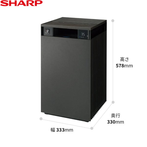 画像2: FP-S120-T シャープ SHARP プラズマクラスター空気清浄機 ブラウン 約53畳用 送料無料 (2)