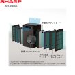 画像4: FP-S120-T シャープ SHARP プラズマクラスター空気清浄機 ブラウン 約53畳用 送料無料 (4)