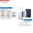 画像3: KI-M851-S シャープ SHARP プラズマクラスター加湿空気清浄機 約22畳用 床置き型 送料無料 (3)