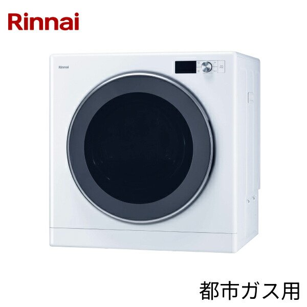 画像1: RDT-63TU(13A) リンナイ RINNAI ガス衣類乾燥機 乾太くん 乾燥容量6kg 上部操作パネル仕様 ネジ接続タイプ DELUXE TYPE 送料無料 (1)