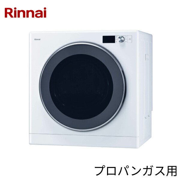 画像1: RDT-93TU(LPG) リンナイ RINNAI ガス衣類乾燥機 乾太くん 乾燥容量9kg 上部操作パネル仕様 ネジ接続タイプ DELUXE TYPE 送料無料 (1)