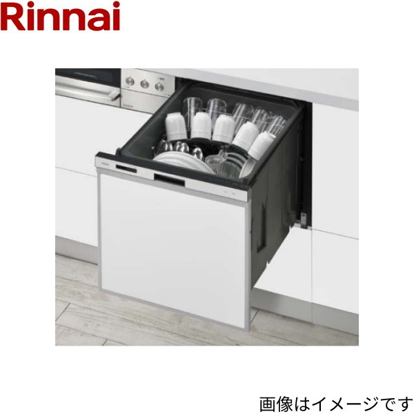 画像3: 【沖縄・離島配送不可/法人様限定・現場不可】RSW-405AA-SV リンナイ RINNAI 食器洗い乾燥機 幅45cm 奥行65cm シルバー 標準スライドオープンタイプ 法人様限定・現場配送不可  送料無料 (3)