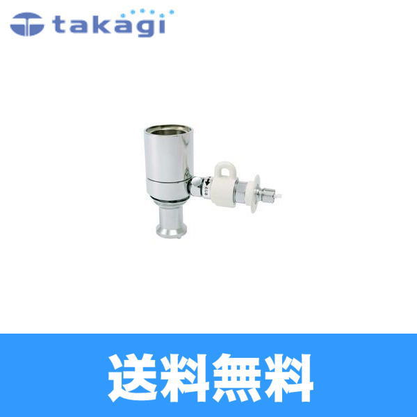 JH9024]TAKAGIタカギみず工房エコ専用分岐水栓 送料無料 - 住設の専門