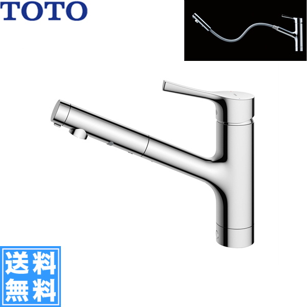 TKS05305JA]TOTOシングル混合水栓[ハンドシャワー・吐水切り替えタイプ][一般地仕様] 送料無料 住設の専門ショップ・ハイカラン屋