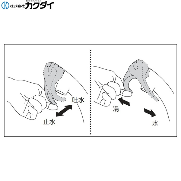 183-297-D カクダイ KAKUDAI 立形衛生混合栓 マットブラック 送料無料 住設の専門ショップ・ハイカラン屋