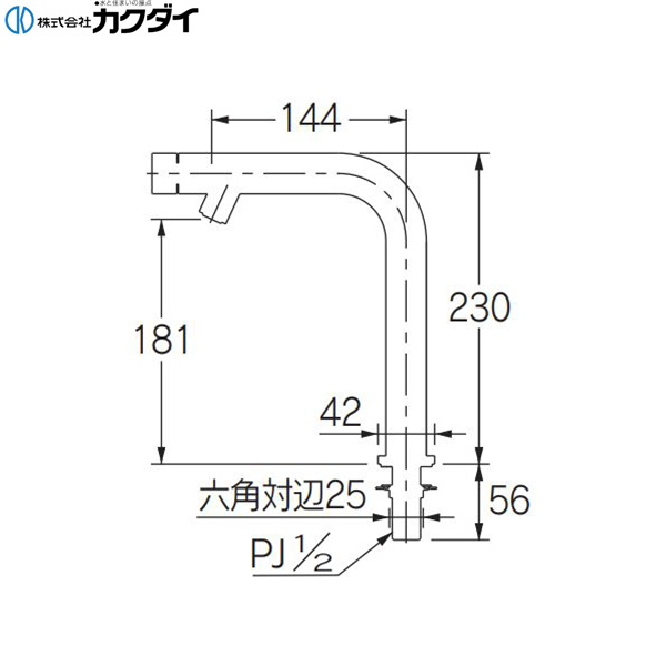 721-250-D カクダイ KAKUDAI 立形衛生水栓 マットブラック 送料無料 住設の専門ショップ・ハイカラン屋