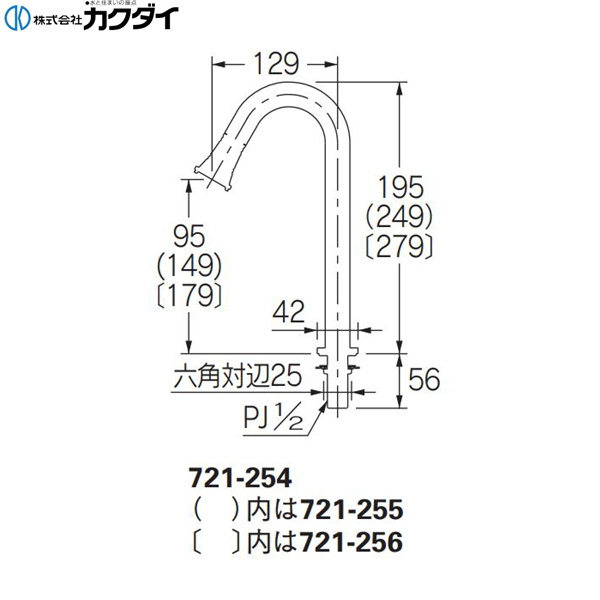 721-254-D カクダイ KAKUDAI 立形衛生水栓 マットブラック 送料無料 住設の専門ショップ・ハイカラン屋