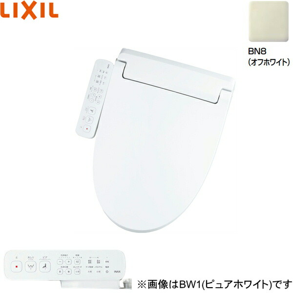 リクシル シャワートイレ KBシリーズ 手動ハンドル式 BW1(ピュアホワイト) LIXIL