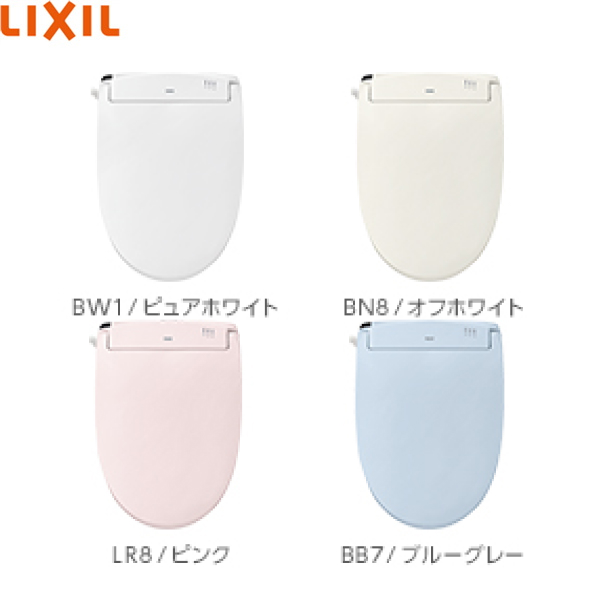 CW-RWA3/LR8 リクシル LIXIL/INAX 洗浄便座 シャワートイレ RWシリーズ フルオート便座 脱臭付き 瞬間式 ピンク 送料無料