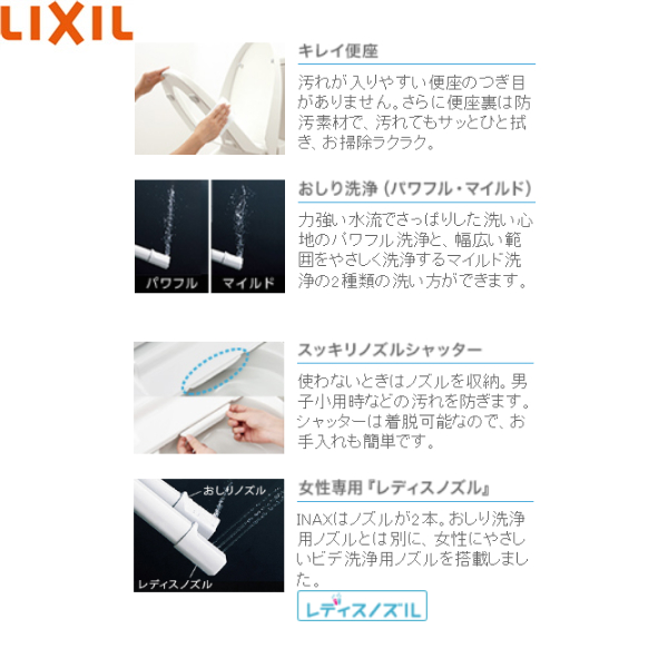 CW-RWA3/BW1 リクシル LIXIL/INAX 洗浄便座 シャワートイレ RWシリーズ フルオート便座 脱臭付き 瞬間式 ピュアホワイト  送料無料