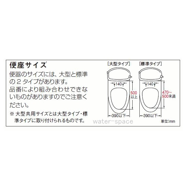 CF-18ALJ-BW1 リクシル LIXIL/INAX 暖房便座 大型サイズ・ピュアホワイト 送料無料