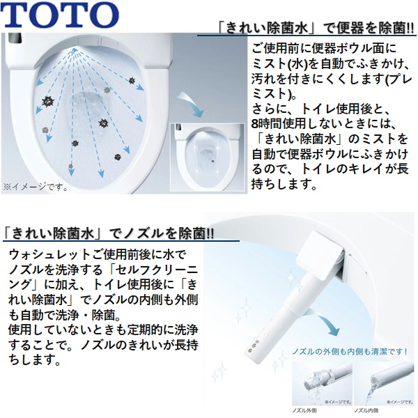 TCF8WW88#NW1 TOTO ウォシュレット KWシリーズ 瞬間式 ホワイト 温水洗浄便座 送料無料