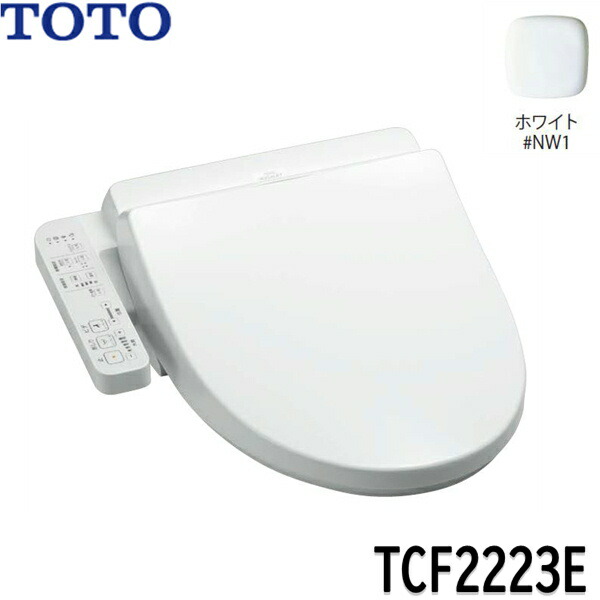 Tks様専用TOTO ウォシュレット TCF2223E #NW1(ホワイト)-