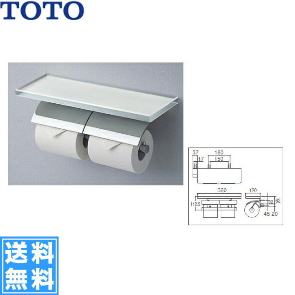 YH63GWS]TOTOメタル製[棚ガラス製]棚付二連紙巻器めっきタイプ[] 送料