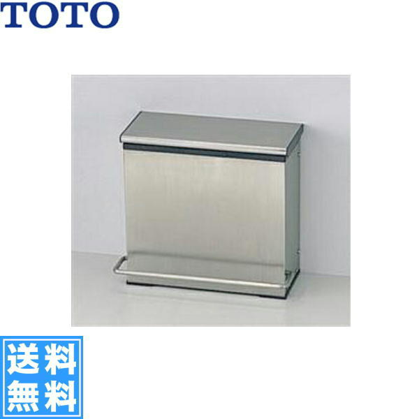 [YKB102]TOTOチャームボックス[汚物入れ][] 送料無料