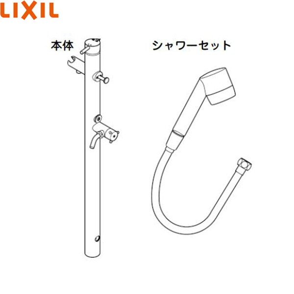 LF-932SHK リクシル LIXIL/INAX ペット用シャワー付混合水栓柱 レバー ...