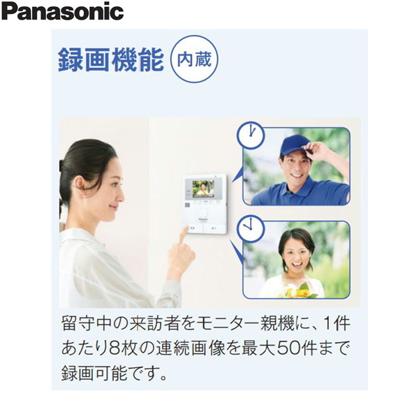 VL SWEKLA パナソニック PANASONIC ワイヤレスモニター付テレビ